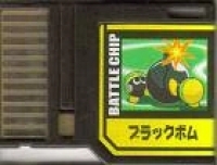 Black Bomb Box Art