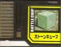 Stone Cube Box Art