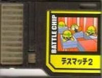 Deathmatch 2 Box Art