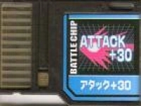 Attack +30 Box Art