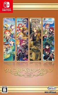 Kemco RPG Selection Vol. 8 Box Art