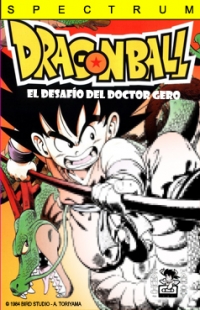 Dragon Ball: El Desafío del Doctor Gero Box Art