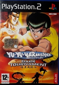 Yu Yu Hakusho: Dark Tournament [IT] Box Art