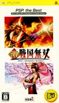 Geki Sengoku Musou - PSP the Best Box Art