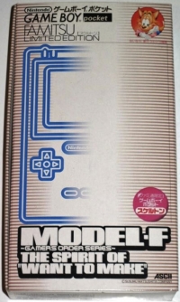 Nintendo Game Boy Pocket Model-F Box Art
