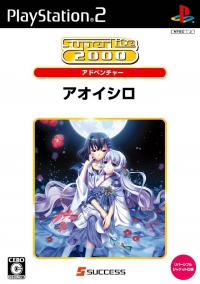 Aoishiro - SuperLite 2000 Box Art