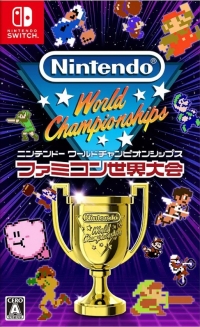 Nintendo World Championships: Famicom Sekai Taikai Box Art