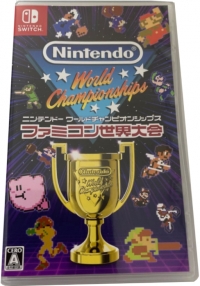 Nintendo World Championships: Famicom Sekai Taikai (Set-you Uchibako) Box Art