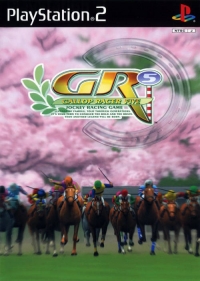 Gallop Racer 5 Box Art