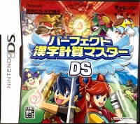 Perfect Kanji Keisan Master DS (TSA-NTR-B4LJ-JPN) Box Art