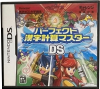 Perfect Kanji Keisan Master DS (TSA-NTR-B4LJ-JPN-1) Box Art