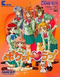 Pocket Love Box Art