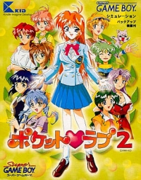 Pocket Love 2 Box Art