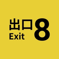 Exit 8, The Box Art