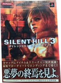 Silent Hill 3 Kouryaku Guidebook Box Art