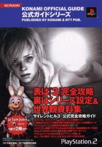 Silent Hill 3 Koushiki Kanzen Kouryaku Guide Box Art