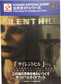 Silent Hill Guidebook Box Art