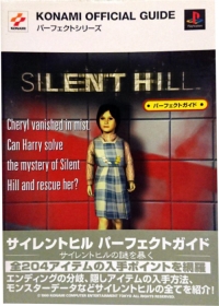 Silent Hill Perfect Guide Box Art