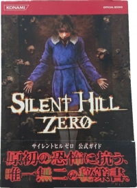 Silent Hill Zero Koushiki Guide Box Art