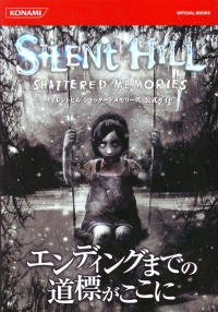 Silent Hill: Shattered Memories Koushiki Guide Box Art