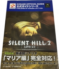 Silent Hill 2: Saigo no Uta Koushiki Guide Box Art