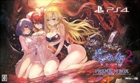 Yoru no Nai Kuni 2: Shingetsu no Hanayome - Premium Box Box Art