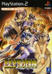 Elysion: Eien no Sanctuary Box Art