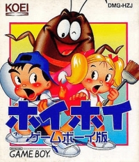 Hoi Hoi: Game Boy-ban Box Art