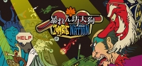 Abarenbo Tengu & Zombie Nation Box Art