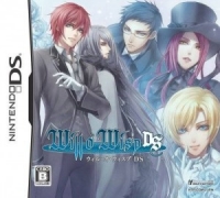 Will O' Wisp DS Box Art