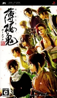 Hakuoki Portable Box Art