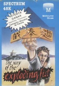 Way of the Exploding Fist, The (double case) Box Art