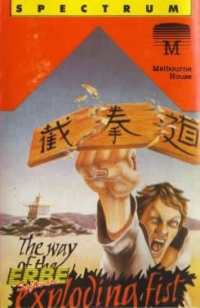 Way of the Exploding Fist, The (small case / red cover) Box Art