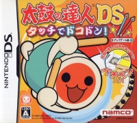 Taiko no Tatsujin DS: Touch de Dokodon! (Update-ban) Box Art