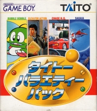 Taito Variety Pack Box Art