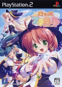 Majokko a la Mode Box Art