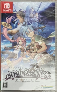 Nayuta no Kiseki: Ad Astra Box Art