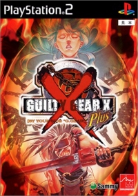 Guilty Gear X Plus Box Art