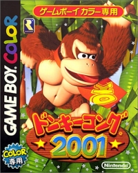 Donkey Kong 2001 Box Art