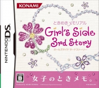 Tokimeki Memorial Girl's Side: 3rd Story Box Art