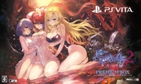 Yoru no Nai Kuni 2: Shingetsu no Hanayome - Premium Box Box Art