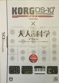 Korg DS-10+ Synthesizer Plus Limited Edition x Otona no Kagaku Magajin Box Art