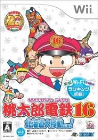 Momotarou Dentetsu 16 Box Art