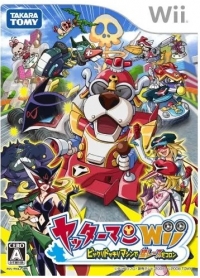 Yattaman Wii: Bikkuridokkiri Machine de Mou Race da Koron Box Art