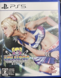 Lollipop Chainsaw RePop Box Art