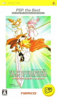 Tales of Phantasia: Full Voice Edition - PSP the Best Box Art