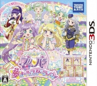 Idol Time PriPara: Yume All-Star Live! Box Art