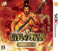 Nobunaga no Yabou - Premium Box Box Art