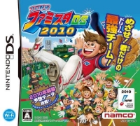 Pro Yakyuu Famista DS 2010 Box Art