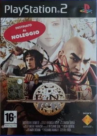 Genji (Destinato al Noleggio) Box Art